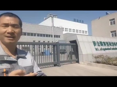 Introduction d'usine